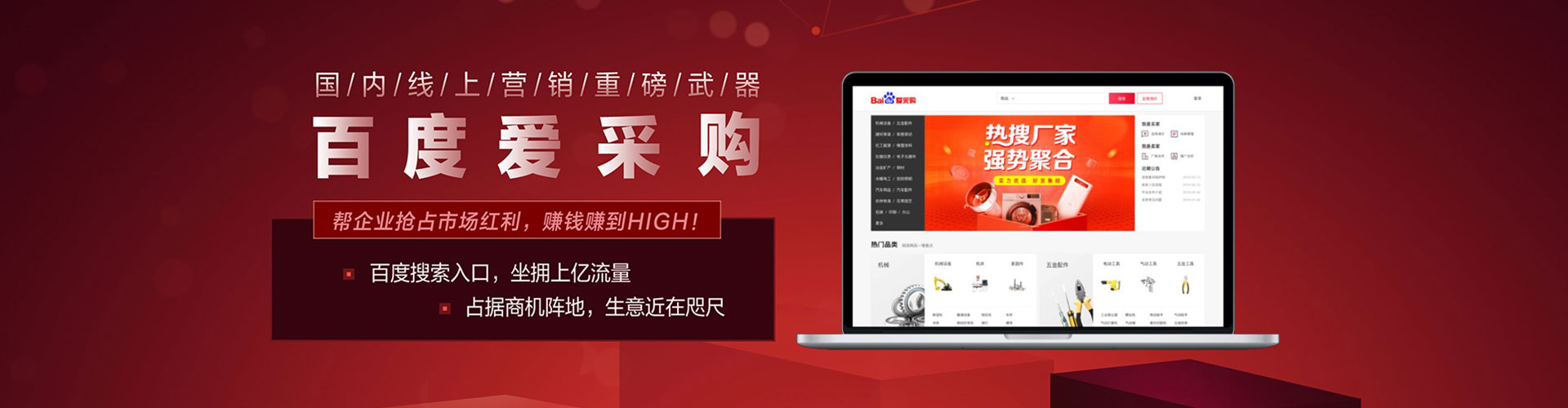 水富百度搜索推广
